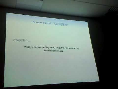 cl-irregsexp — the fastest regular expression library on the planet