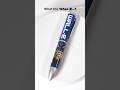 WALL-E Projector Pen | What the WALL-E