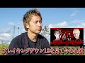 【ブレイキングダウン12】心境と冨澤大智選手への思い