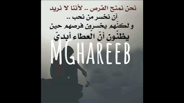 مصطفى غريب  مشهد من قصة موسى عليه السلام   سورة الاعراف الآية 143 142