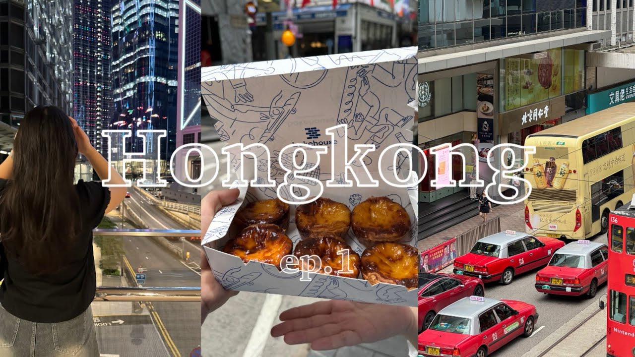 🇭🇰 찜통 더위에 인간딤섬된 홍콩여행 브이로그 ep.1