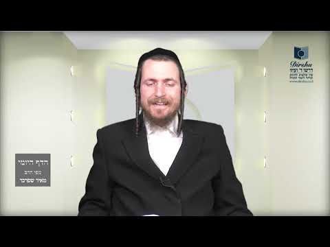 הדף היומי מסכת סנהדרין דף עג