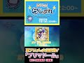 【NBCUniversal Radio Playlist-らじぷれ-】#49 - 特集 「Key×バイブリーアニメーションスタジオ！「プリマドール」徹底解説［後編］（Official）#short