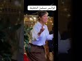 كواليس مسلسل خطيفة الحلقة 17 