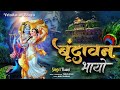 Hare Krishna Iskcon Kirtan   Hare Krishna Hare Rama   Hare Krishna Mantra   Lord Krishna Iskcon 3