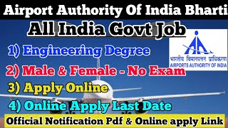 Aai Recruitment 2020 Notification Online Apply For Junior Executive Engineers Through Great