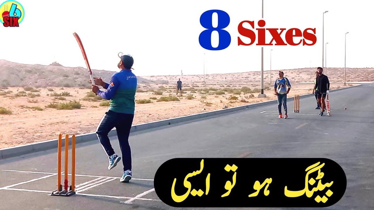 8 Sixes Tape Ball Cricket Hitting sixes YouTube