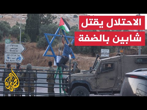 استشهاد فلسطينيين اثنين برصاص قوات الاحتلال في عملية عسكرية بمدينة نابلس