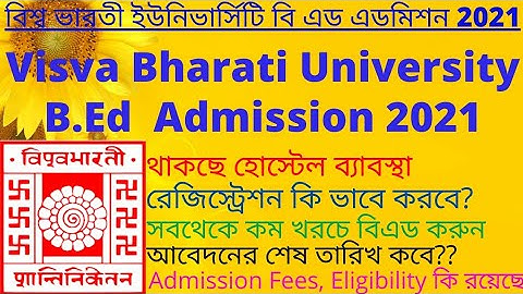 visva bharati university admission 2021/ visva bharati university B.Ed Admission 2021/ visva bharati