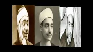 سورة البقرة لقارئ الشيخ سيد محمد النقشبندي screenshot 1