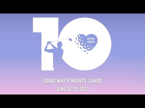 Видео: GORKI White Nights 2023 - 10 лет вместе - 24/25 июня