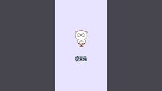 治愈漫画|搞笑表情包_今天晚上我有空 你能请我吃顿饭吗？