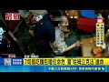 新北新莊急診搶命現場！7旬翁吃麵包噎到嘴唇發黑 警方到場施救成功｜三立新聞LIVE