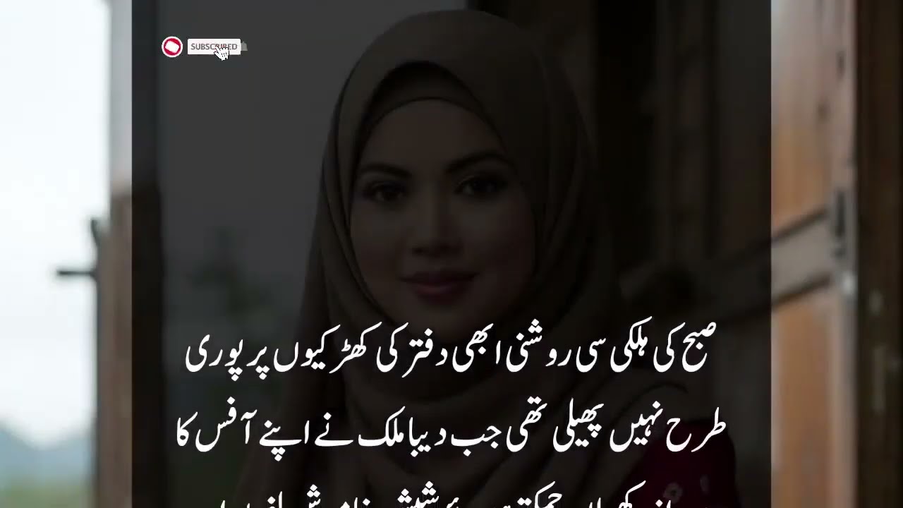 Latest Islamic Stories in Hindi - Sachi Kahaniyan - Sabaq Amoz Stories Hindi #70