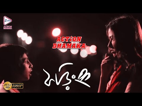 PHORING | ফড়িং | ACTION DHAMAKA  JUKEBOX | ECHO BENGALI MOVIES