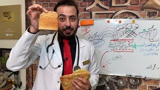 علاج مقاومة الانسولين للتخلص من ثبات الوزن والدهون العنيده د محمد الغندور
