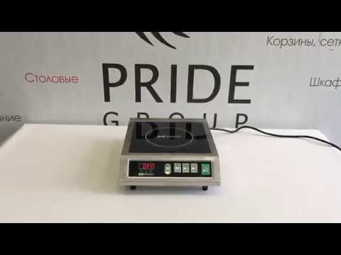 Индукционные плиты hurakan от прайд групп