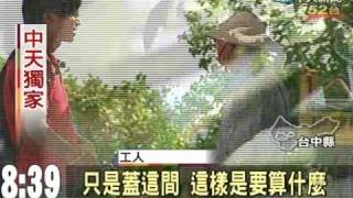 大安海水浴場早關閉卻花180萬蓋廁所