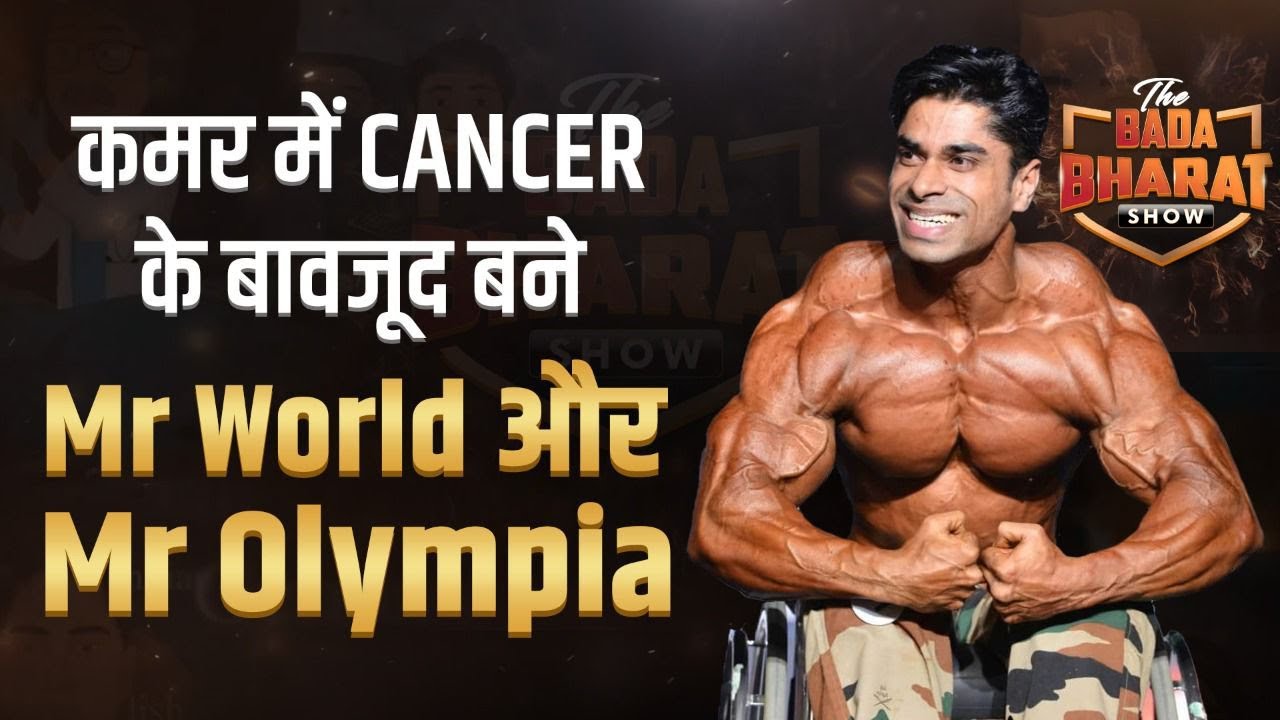 ⁣Ep:11 | Motivational Story Of Anand Arnold | Wheelchair Bodybuilder | Bada Bharat | Dr Vivek Bindra