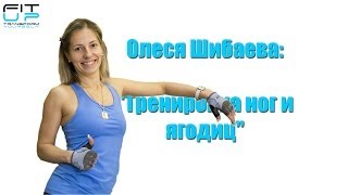 картинка: Олеся Шибаева: 