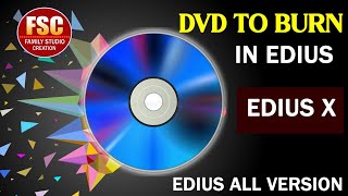 EDIUS #How To DVD Burn In Edius |DVD Write kaise kare Edius Me