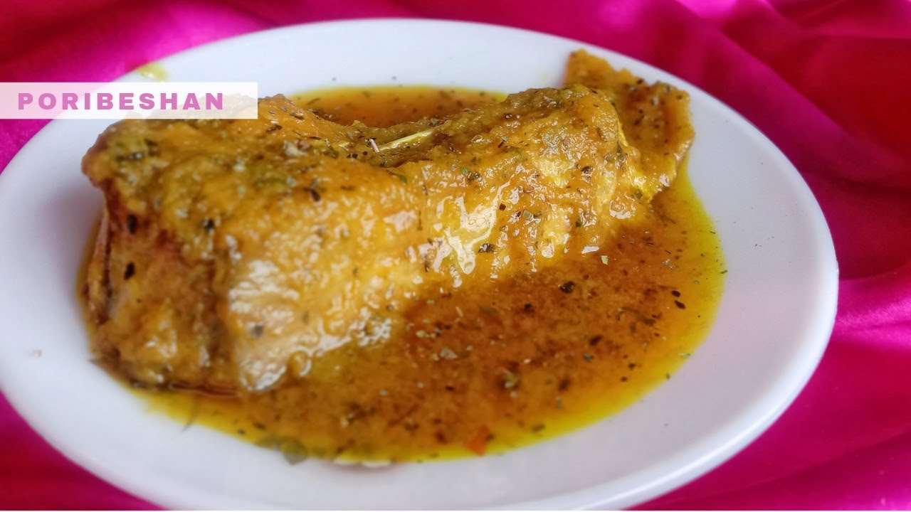 Onion Herbs Chitol fish recipe - চিতল মাছের চটজলদি এক অসাধারণ স্বাদের ...