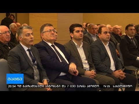 აჭარის სოფლის მეურნეობის მინისტრამა ციტრუსის სეზეზონი შეაჯამა