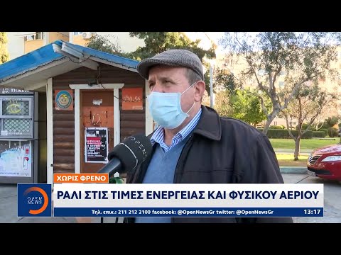 Ράλι στις τιμές