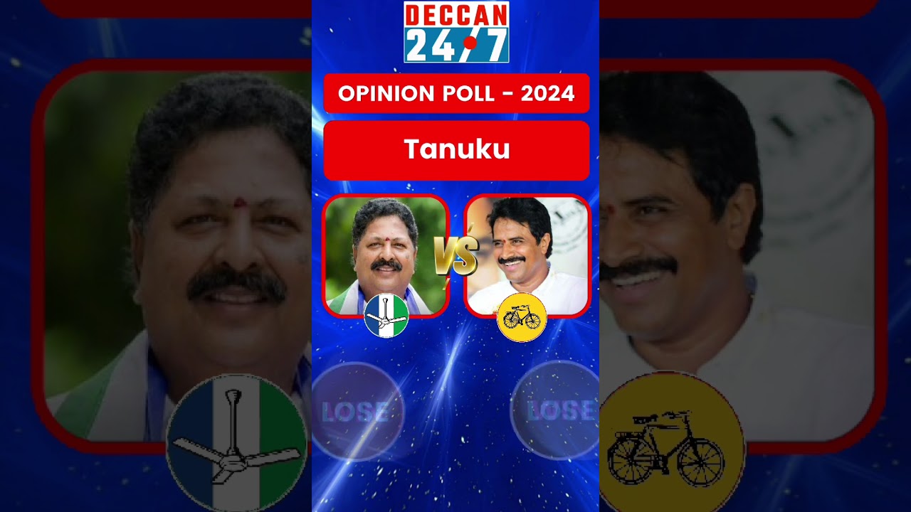 Tanuku | Karumuri Venkata Nageswara Rao vs Arimilli Radha Krishna | YSRCP vs Janasena 