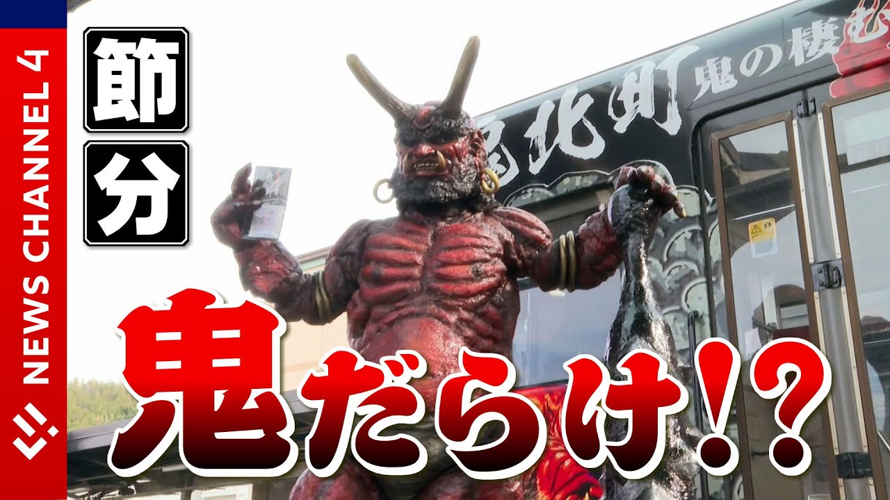 鬼丸 新品未開封 NXEDGESTYLE 真夏鬼丸 魔神英雄伝ワタル 【公式通販】