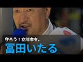🇯🇵日本保守党応援& I love Japan. is live! #日本保守党 #あさ8 #アメリカ #飛行機