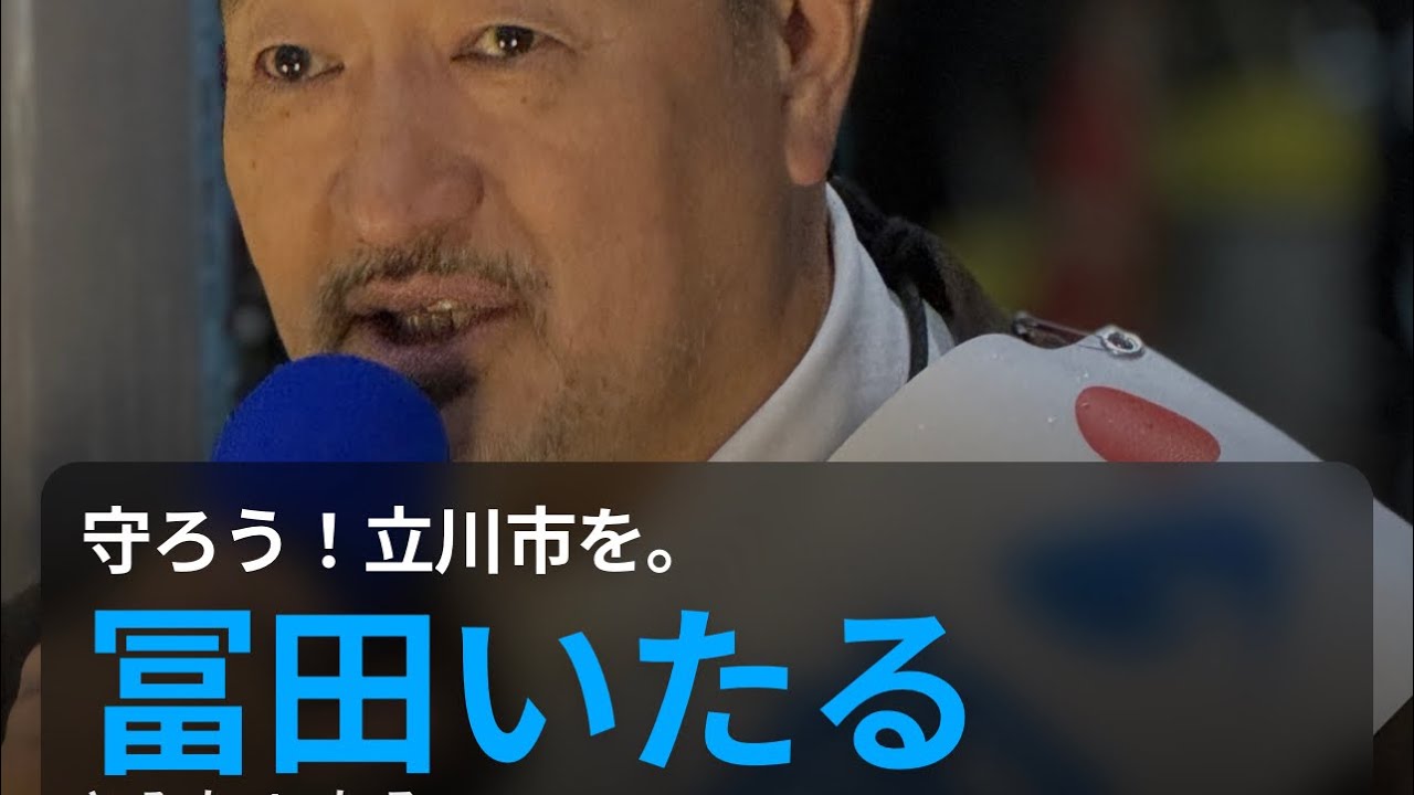 🇯🇵日本保守党応援& I love Japan. is live! #日本保守党 #あさ8 #アメリカ #飛行機