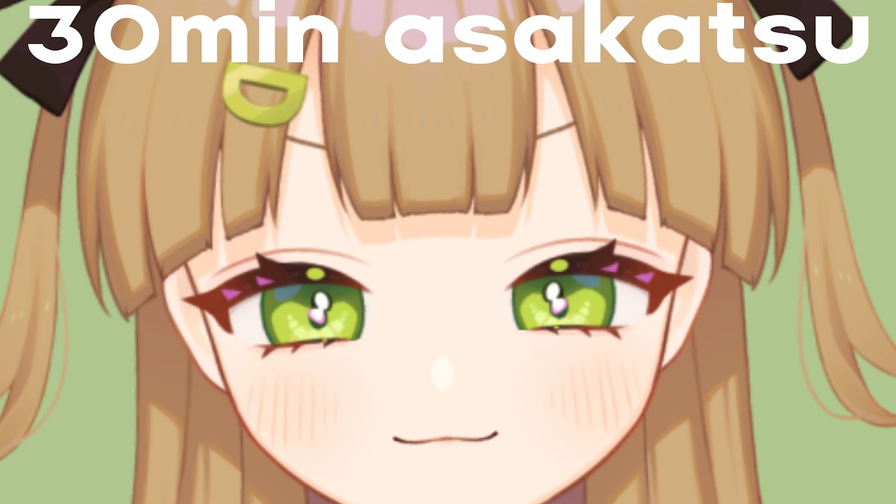 【 #朝活 ┊ #雑談 】起きた!!!【 #らにぽめお散歩 ┊ #個人vtuber 】
