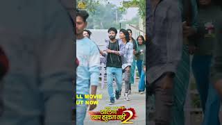 Darling Pyar Jhukta Nahi 2 | Full Movie  |Amlesh Nagesh| Diksha Jaiswal #amleshnagesh