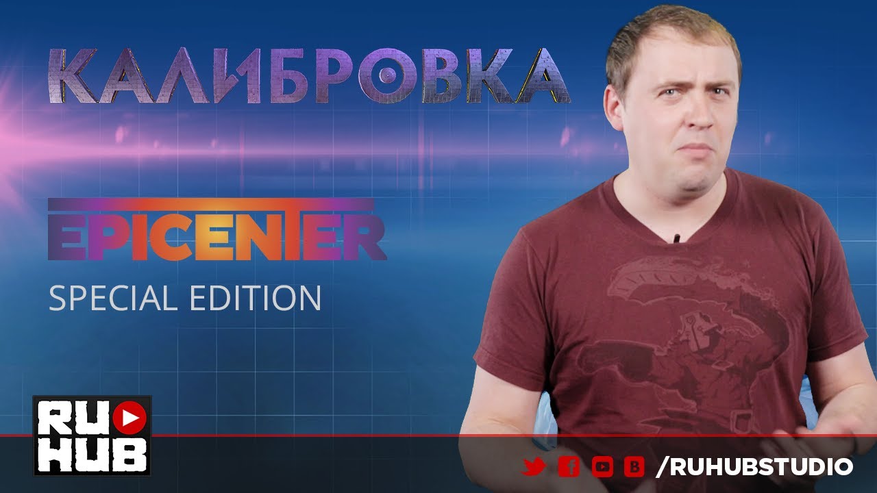 Кашкай калибровка климата Кашкай калибровка климата
