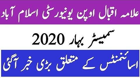 Latest AIOU Update about Spring 2020 Assignments submission||AIOU spring 2020 Assignments schedule