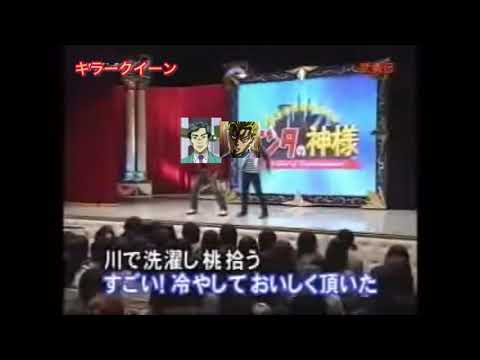 キラークイーンで武勇伝伝伝伝伝伝