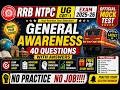 RRB NTPC UG CBT-1 Exam 2025-26 Official Mock Test General Awareness All 40 Questions with Answers