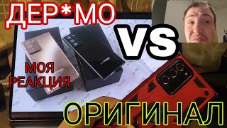 Обзор реплики Samsung galaxy note 20 ultra китайская подделка отличия от оригинала