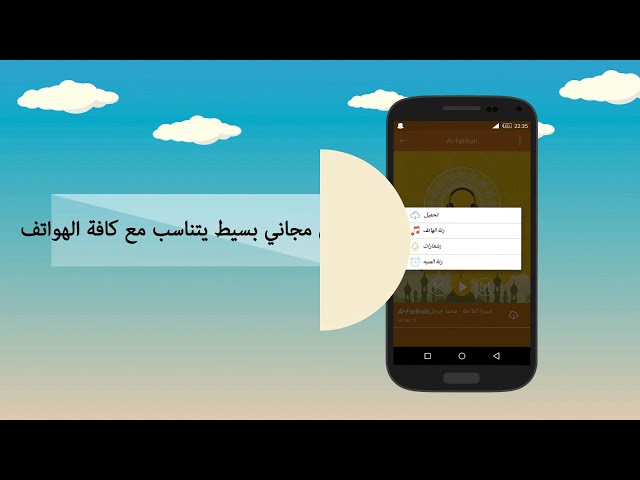 TÉLÉCHARGER EL MOSHAF AL CHARIF EL CHARIF AL TÉLÉCHARGER MOSHAF