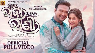 Mu Heli Raja Tu Helu Rani - Ankit & Neha Smruti R - Official Full Video - Humane & Diptirekha
