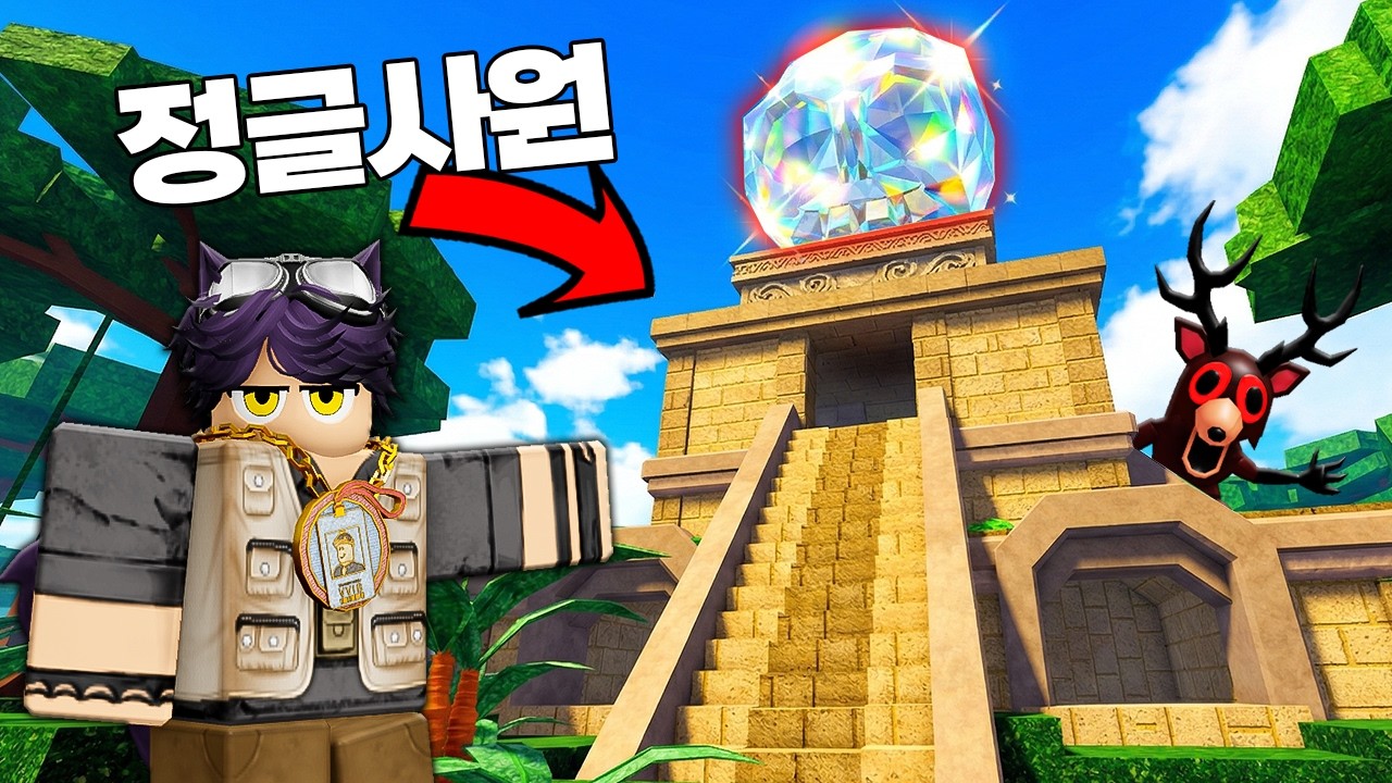 속보입니다!! 개발자가 일 했다고 합니다!!! ( 역대급 기믹형 사원 등장 ㄷㄷㄷㄷ)