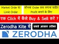 How to BUY 🔴SELL SHARES on Zerodha Demat a/c, KITE APP? Live Demo! stop loss zerodha | Nifty Amaan