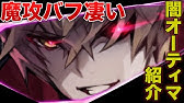 劇場版 誰ガ為のアルケミスト 特報映像 Youtube 劇場版 誰ガ為のアルケミスト 特報映像 Youtube