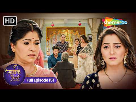 Jaya Aur Samar Ki Anokhi Kahani | Main Maayke Chali Jaaungi Tum Dekhte Rahiyo Full Episode 151