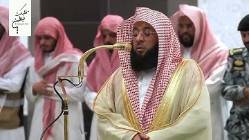 ﴿مِّنَ الْمُؤْمِنِينَ رِجَالٌ صَدَقُوا﴾ تلاوة تريح الأعصاب للشيخ بدر التركي
