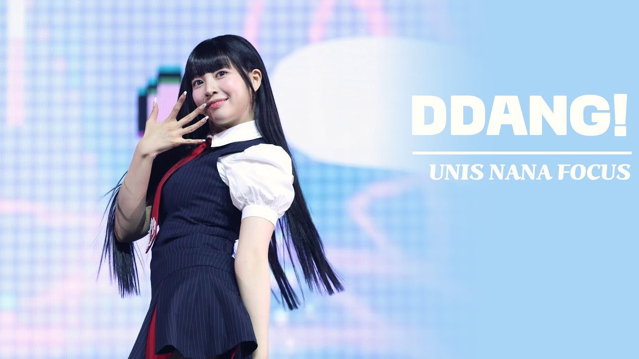 250415 UNIS NANA 유니스 나나 - 땡! (DDANG!) @쇼케이스