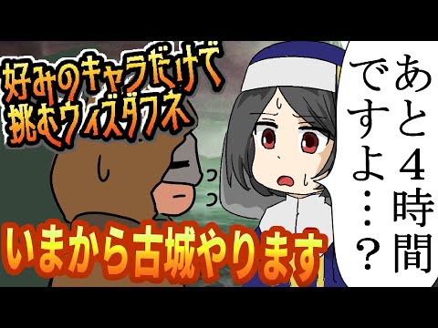 【好きなキャラで粘るダフネ】出張から帰宅！今から古城どんだけ回収できる？？？【Vtuber】