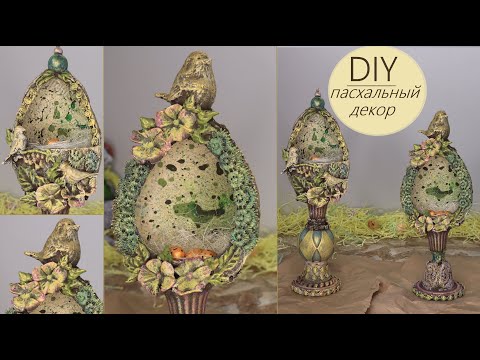 Video: DIY velikonoční řemesla z plsti