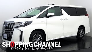 2018 Toyota Alphard Hybrid Executive Lounge S - YouTube